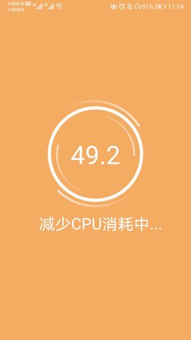 手机防爆卫士 6.2.1 安卓版 2