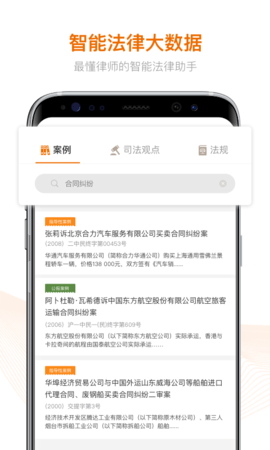 Alpha 4.0.4 安卓版 3