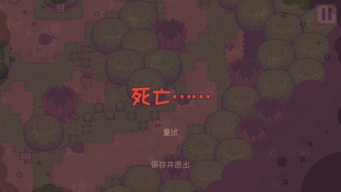 大头菜历险记手游完整版 1.1.9 中文版 4