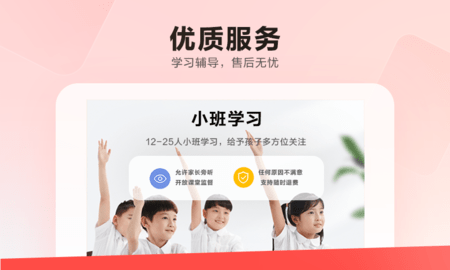 乐读HD 5.76.20 安卓版 3