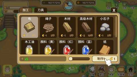猫咪森林露营地的故事无限货币版 2.23 安卓版 3