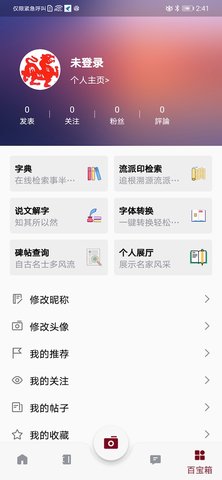 印冢 3.7.1 安卓版 3