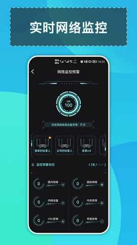 钛星人 2.4.1 安卓版 3