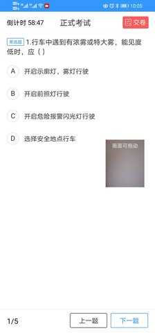 中瀚恩讲堂 2.0.9 安卓版 2
