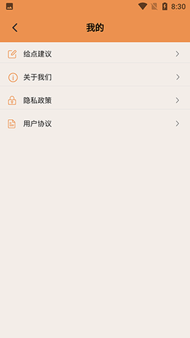 巧摄影 1.2 安卓版 3