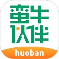 蛮牛伙伴