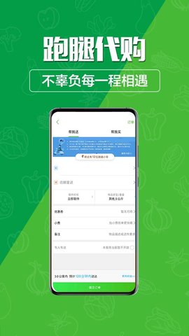 玩转甘孜 14.0.1 安卓版 2