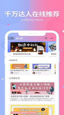 它说 8.4.1 安卓版 2