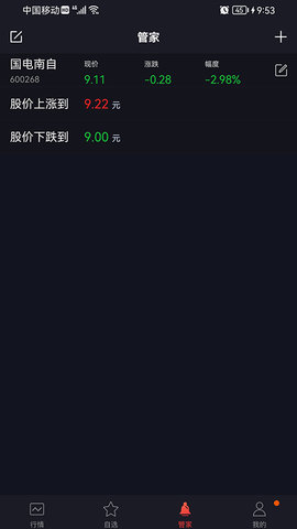 如来神涨普及 1.1.17 安卓版 1