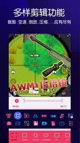 动感音乐相册 1.0.8 安卓版 3