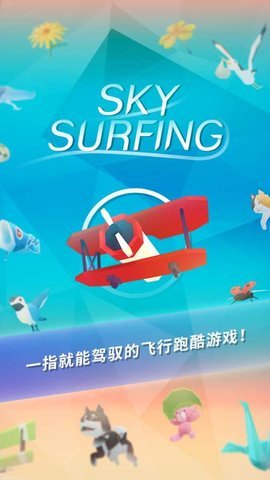 机浪  安卓版 2