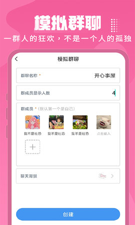 Esc 1.4.2 安卓版 3