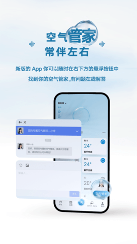 金制空气 4.8.1 安卓版 4