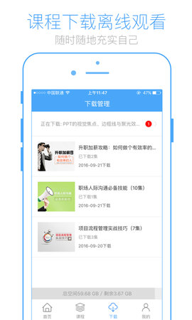 英盛网 3.4.6 安卓版 3