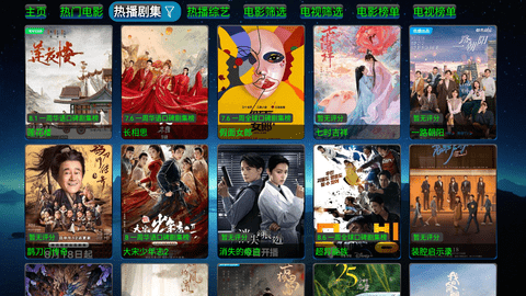 欧歌影视v3版 6.0.5.1 最新版 0