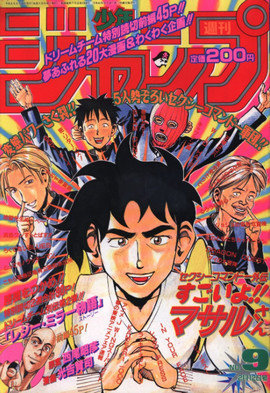 ShonenJump 4.4.1 安卓版 1