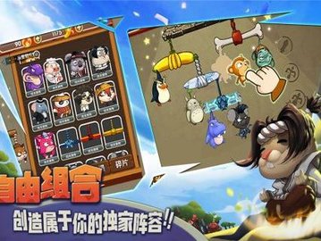 猴子很忙官网版 2.6.9 正版 2