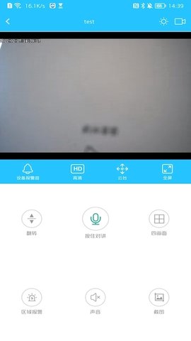 5Gcam v1.0.4 安卓版 1
