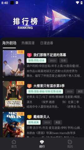 新哆哆视频 7.1.1 安卓版 2