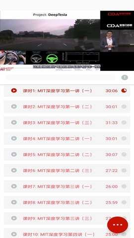 CDA数据分析师 4.13.41 安卓版 2