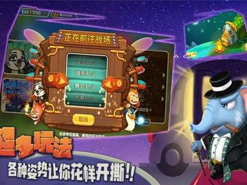 猴子很忙官网版 2.6.9 正版 3