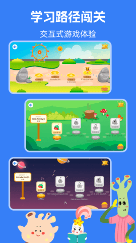 剑桥KETPET珊瑚赢英语 3.7.6 安卓版 2