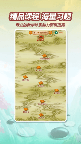 五林五子棋 4.0.0 安卓版 4