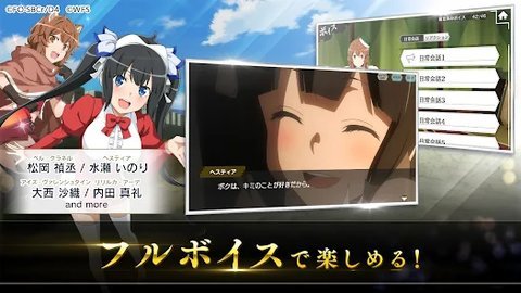 地城邂逅记忆憧憬日服官方版 14.7.0 安卓版 2