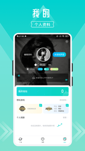 开团 2.1.7.8 安卓版 1