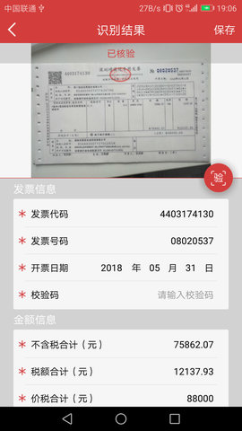 国信影像云 1.2.60 安卓版 2