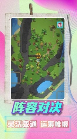 天命在我最新版 2.0.0 安卓版 2