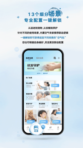 金制空气 4.8.1 安卓版 1
