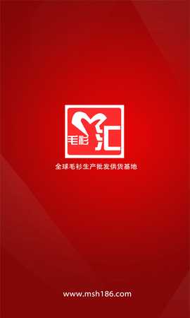 毛衫汇 3.0.6 安卓版 4