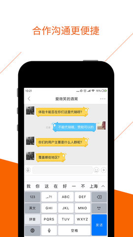 BDwork 4.1.5 安卓版 3