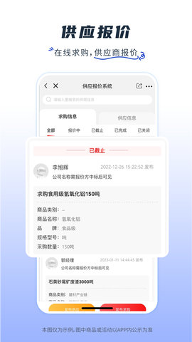 玻多多 4.3.19 安卓版 2