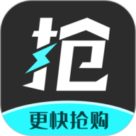 快快抢