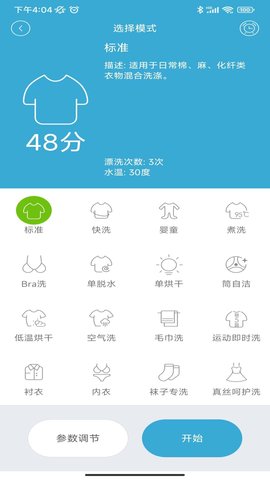 小吉科技 2.0.2000 官方版 2