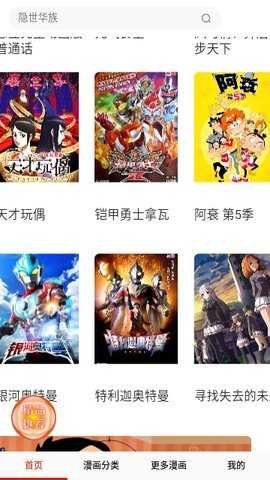 mimeipro免费版App 18.0 免广告版 2