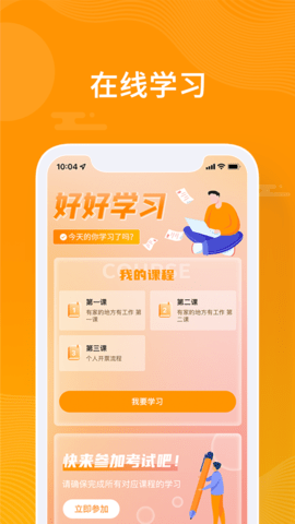 众小二 4.1.3 安卓版 1