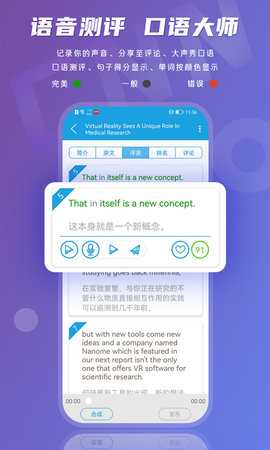 CNN英语 1.3.4 安卓版 1