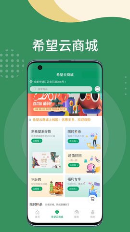 漫生活 7.2.2 安卓版 2