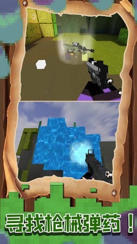 超级英雄之逃离 2.0.0 安卓版 2