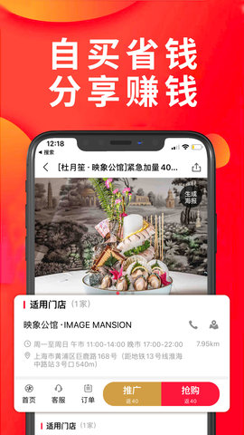 享库生活 3.0.1 安卓版 2
