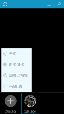 V390 3.4.28 安卓版 4