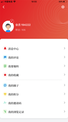 上海嘉定 3.3.0 最新版 4