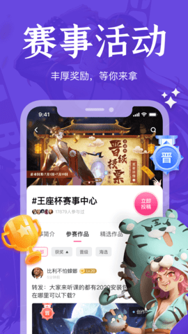 绘学霸 10.1 安卓版 2