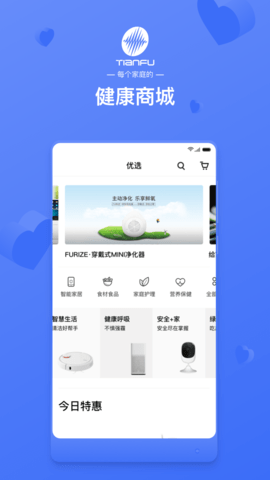 天富掌厅 4.0.7 最新版 2
