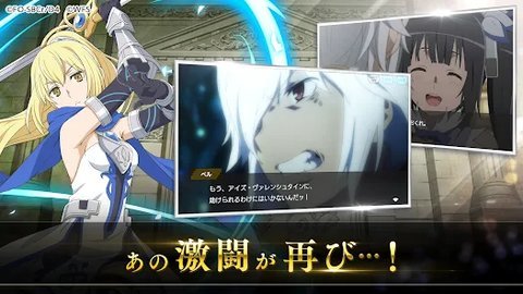 地城邂逅记忆憧憬日服官方版 14.7.0 安卓版 1