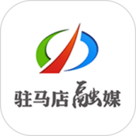 驻马店融媒