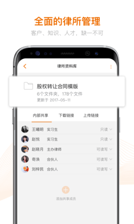 Alpha 4.0.4 安卓版 4